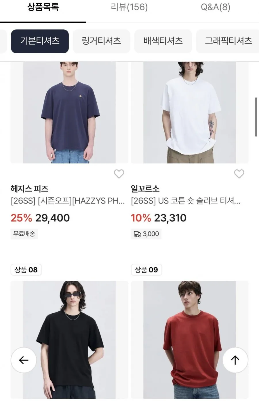헤지스 피즈 반팔티 2팩