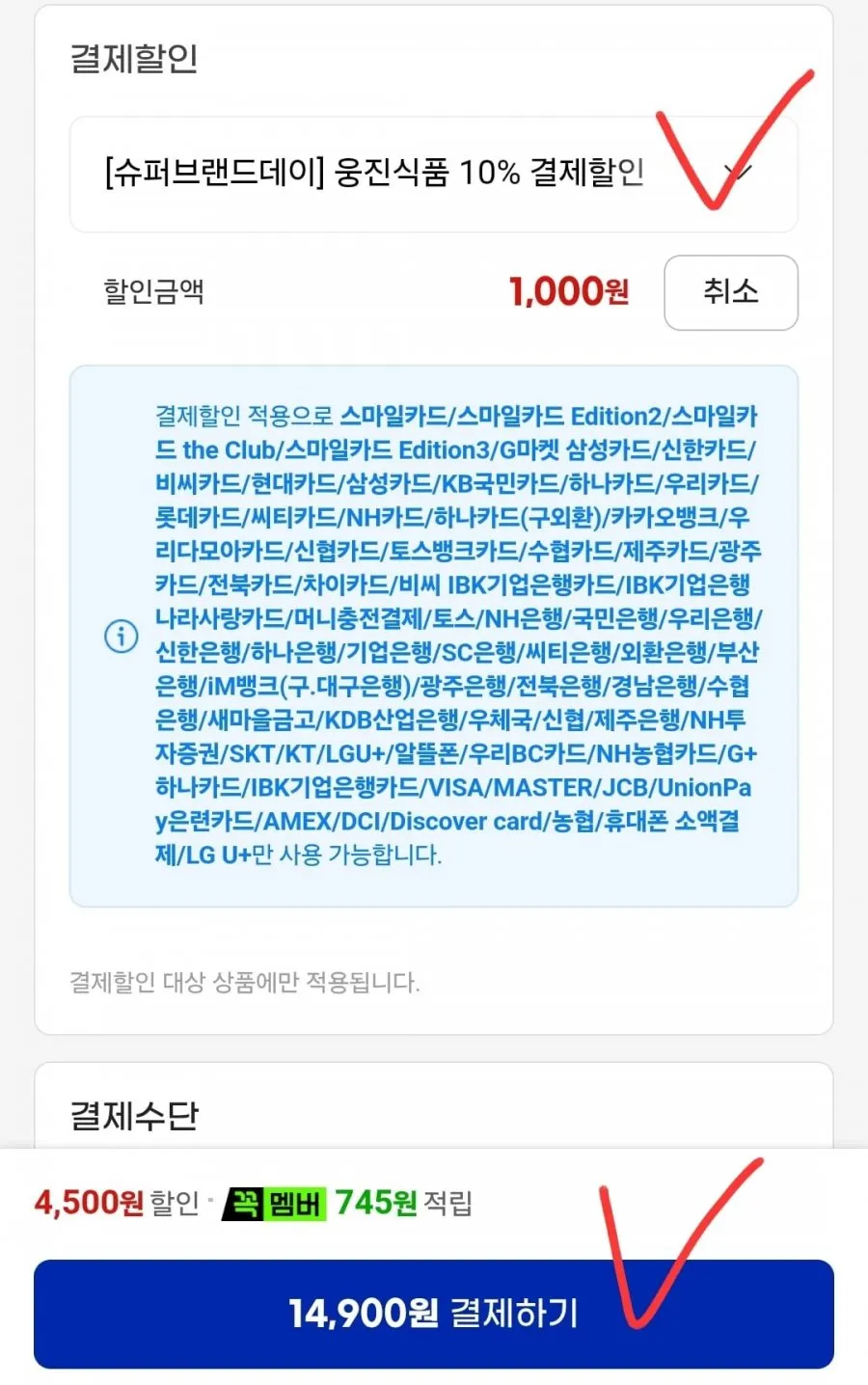 20+20 더빅토리아 탄산수 /탄산음료 500ml 21종