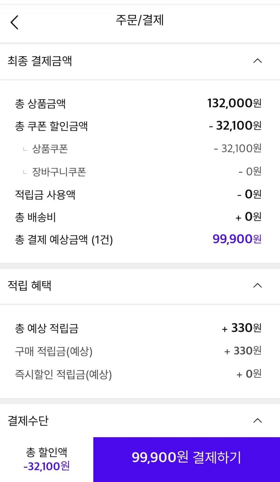 아디다스 골프 26FW 아디파워26 보아 스파이크리스 골프화