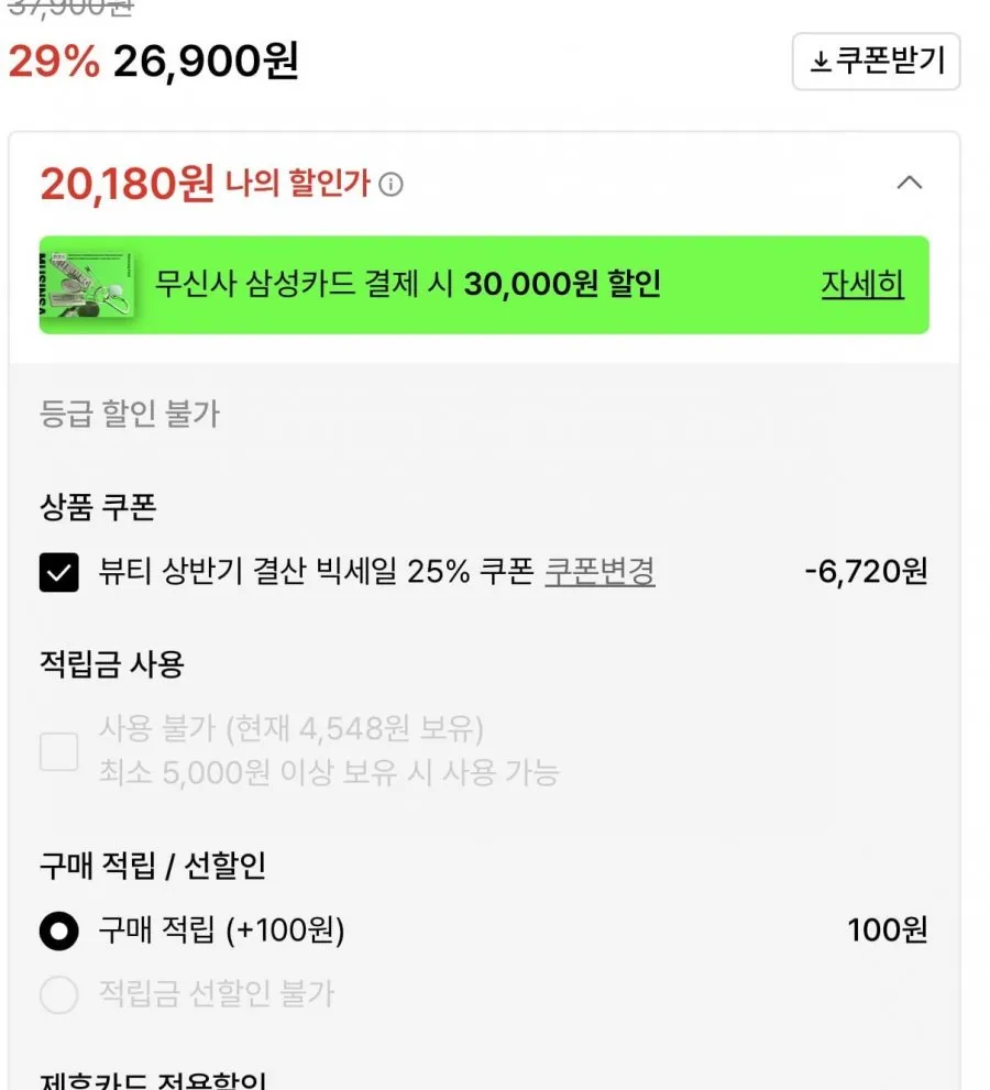 하이뮨 프로틴 밸런스 액티브 쿠키앤크림 18입