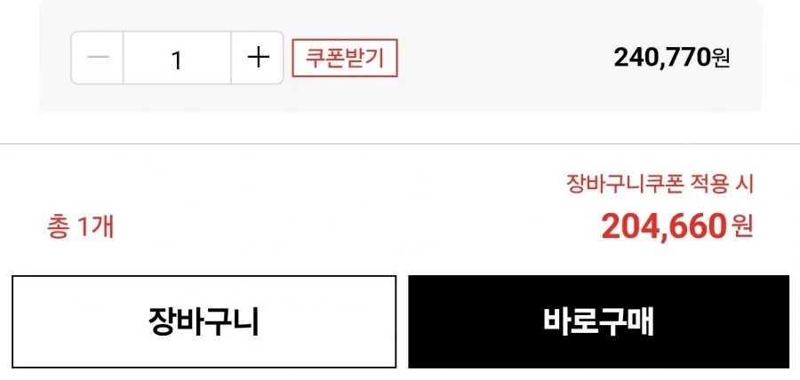 네파 여성 아르테 고어텍스 롱 구스코트 다운 7K82075