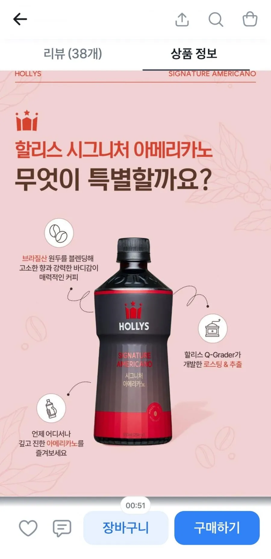 할리스 블랙아리아 아메리카노 550ml 24병