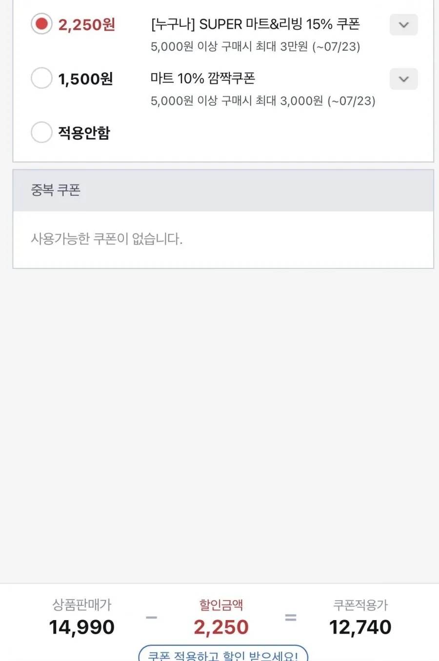 스파클 스파클링 탄산수 플레인 500ml 40병