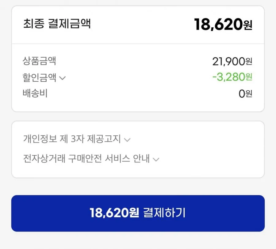 제주 삼다수 2L 24개