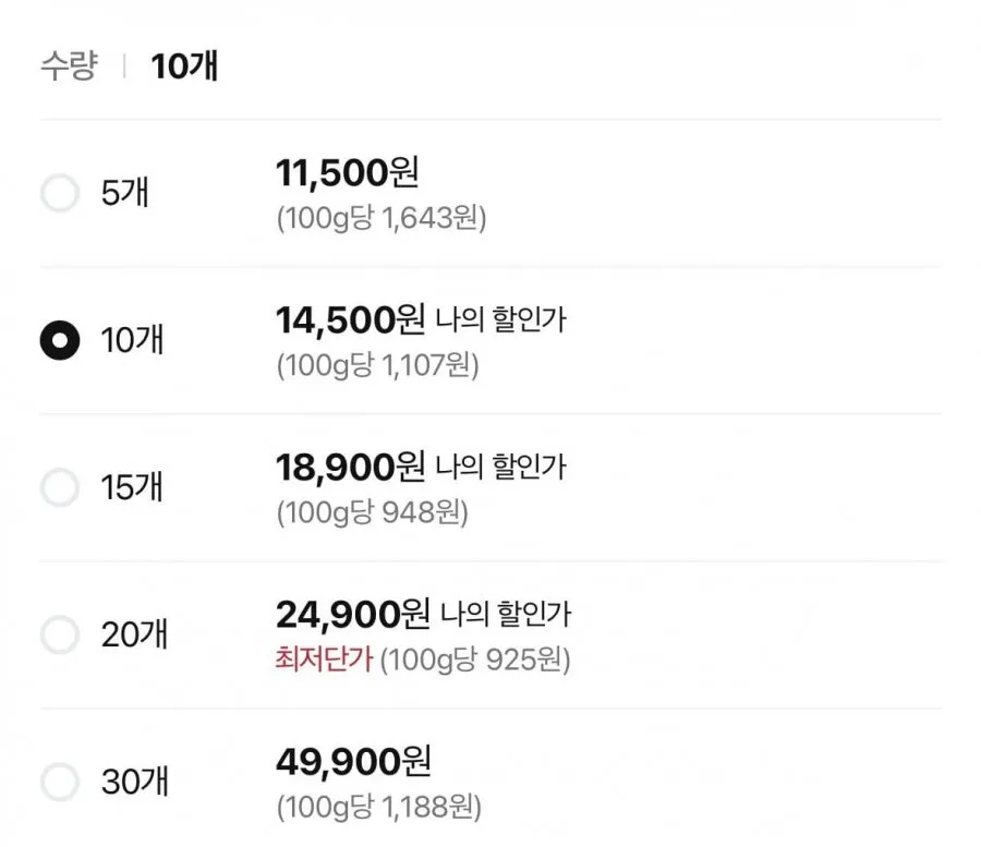 슈퍼라이트 현미곤약밥 10개입