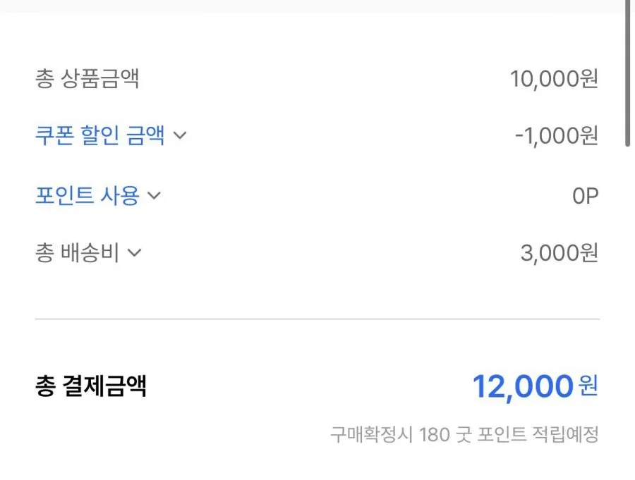 소로나 그래픽 티셔츠