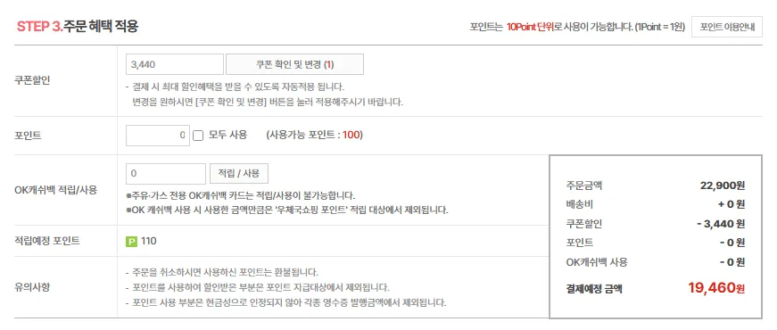 모던포차 맵돼지국밥/순대국밥 6봉