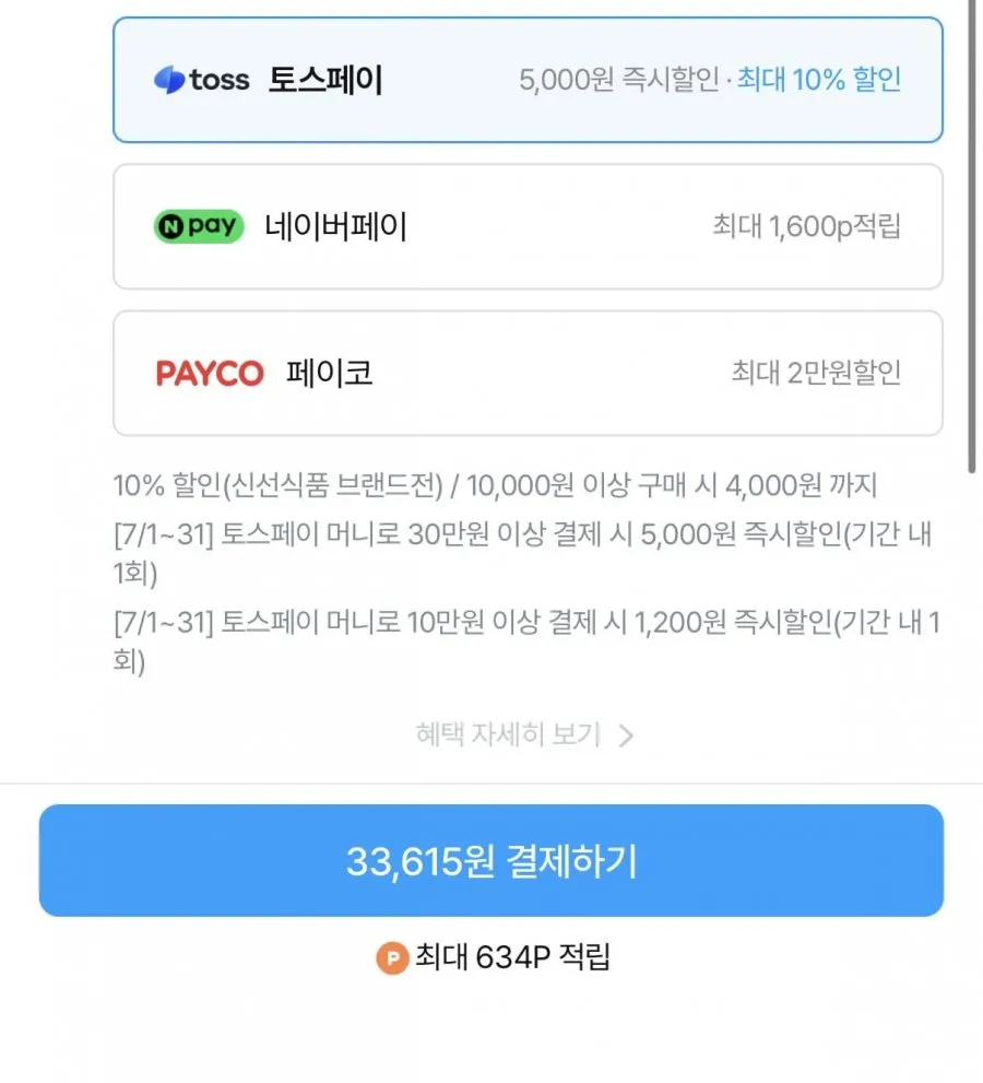 한양식품 꽃보다오징어 230g+230g