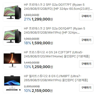 프로데스크 2 SFF G1i BJ2X7PT 외