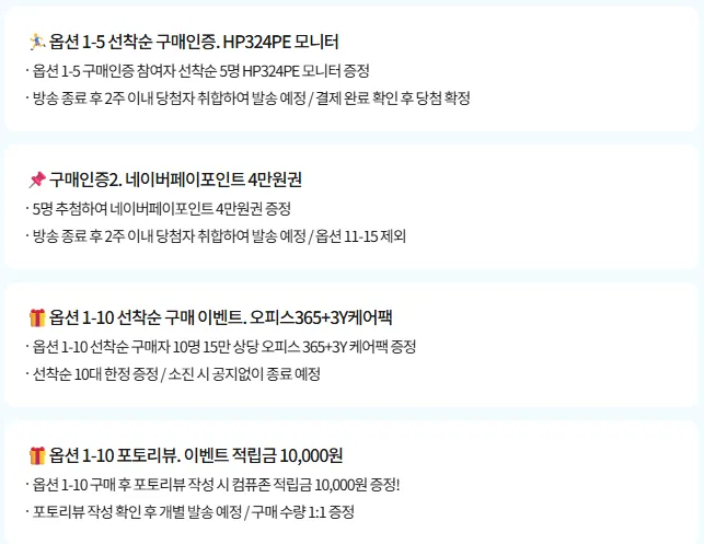 프로데스크 2 SFF G1i BJ2X7PT 외
