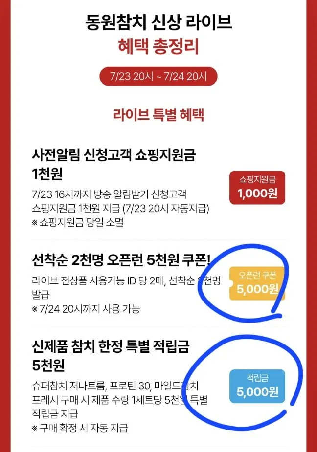 동원 마일드참치 프레시 185g 10캔 체감 2.18