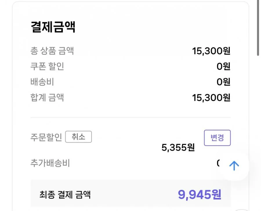 국내산 하우스 샤인머스켓 2kg 4수
