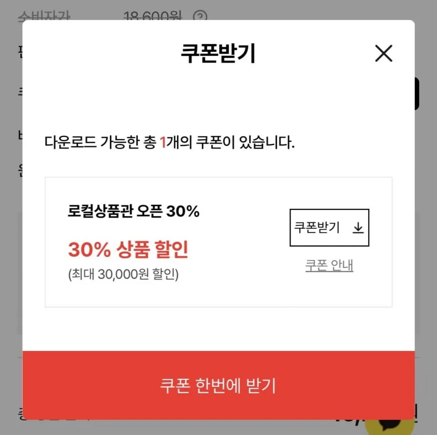 저염 스트링치즈 120g*2팩