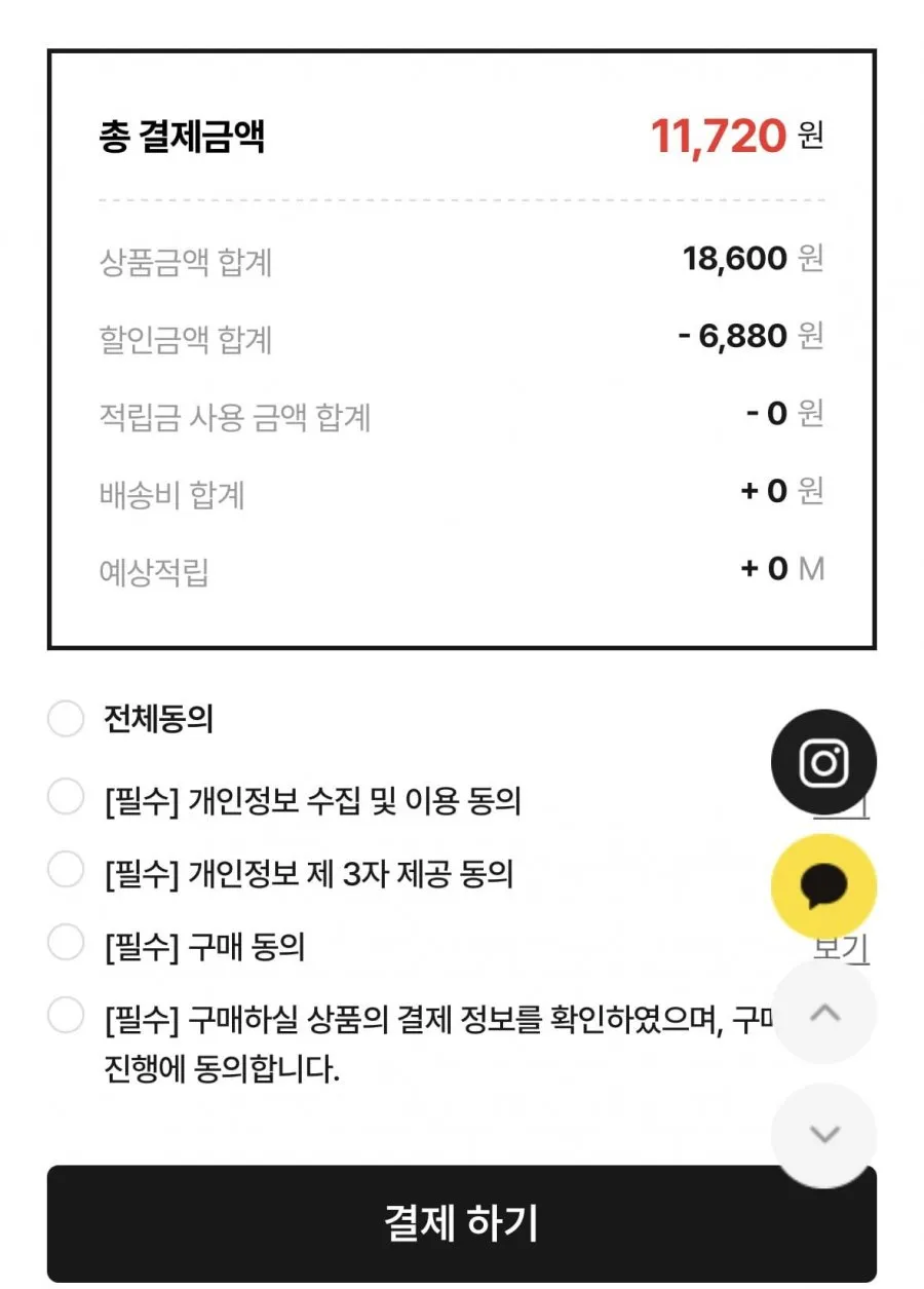 저염 스트링치즈 120g*2팩