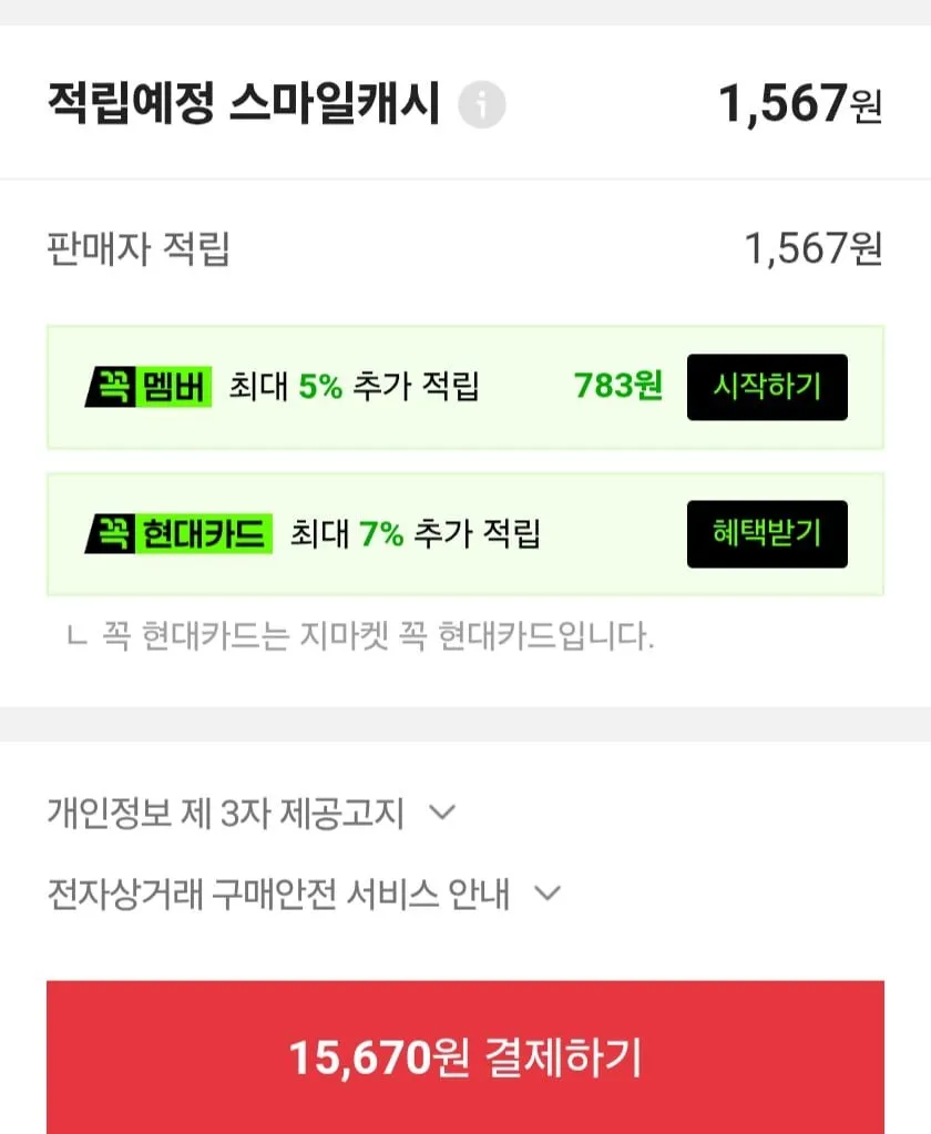 밀크앤허니 호두파이 750g 주문제작
