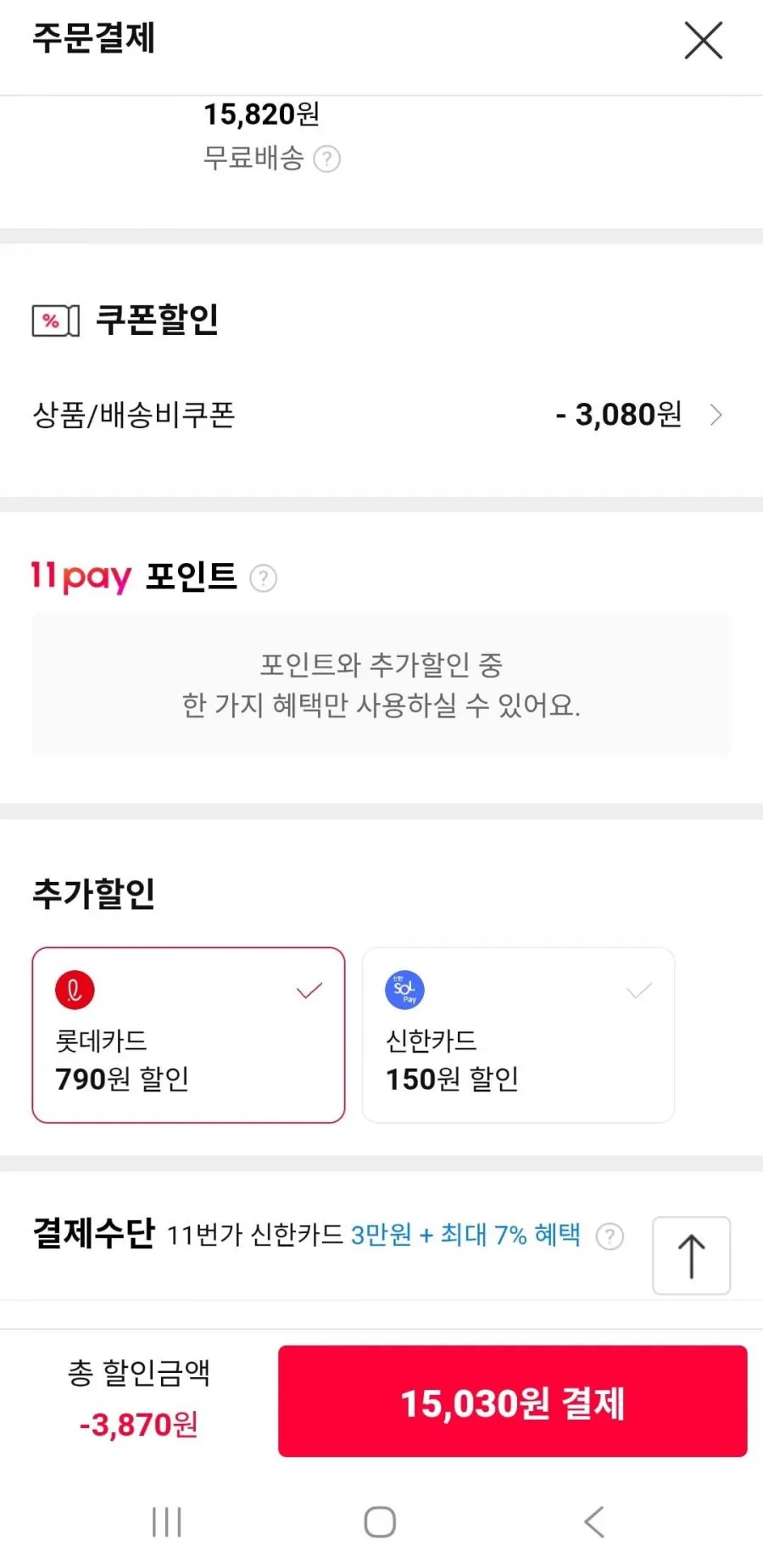 카푸네 두피 헤어토닉