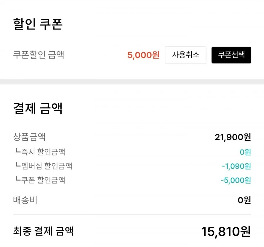 비비안 쿨 인견 몰드 브라 1+1