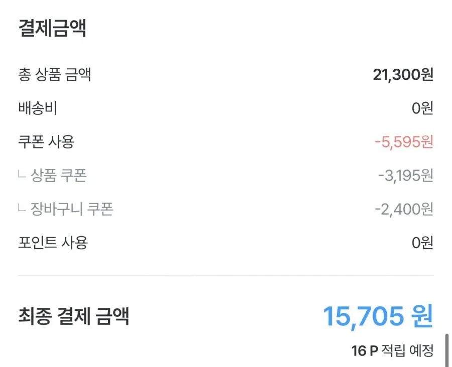 리스테린 그린티 마일드 750ml x4