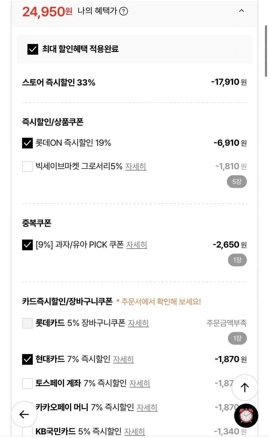 끌레베르 스트링치즈 90g 10봉 (18g x 50개)+모짜렐라치즈 증정