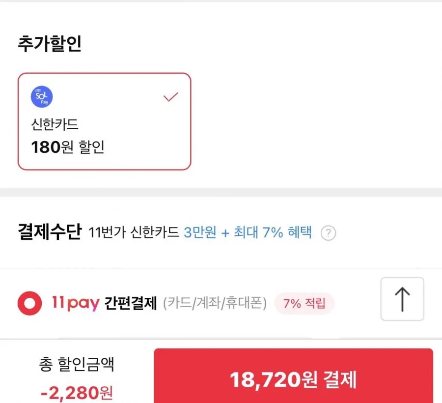 동원 덴마크 인포켓 치즈 오리지널/라이트 20g 30개
