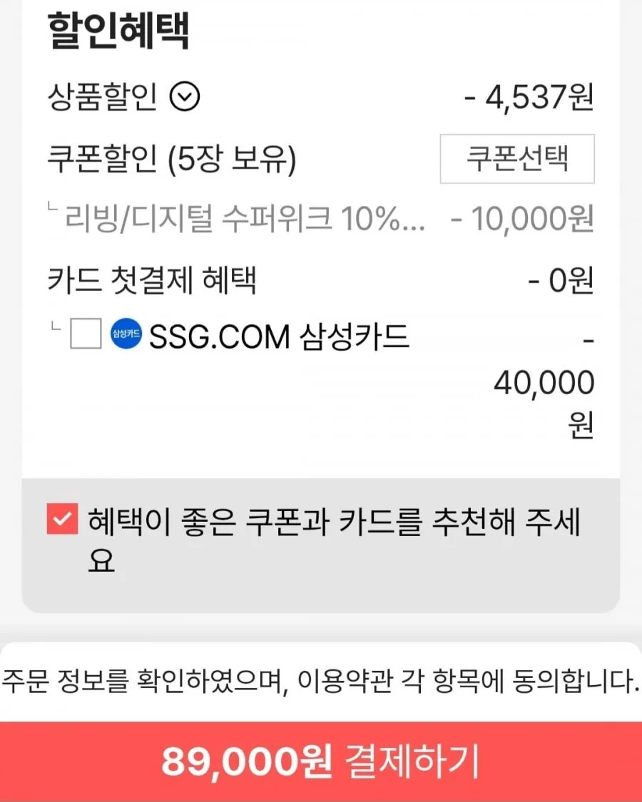 리파 ReFa CAXA M1 카사 경락괄사 마사지기 페이스롤러 얼굴 리프팅