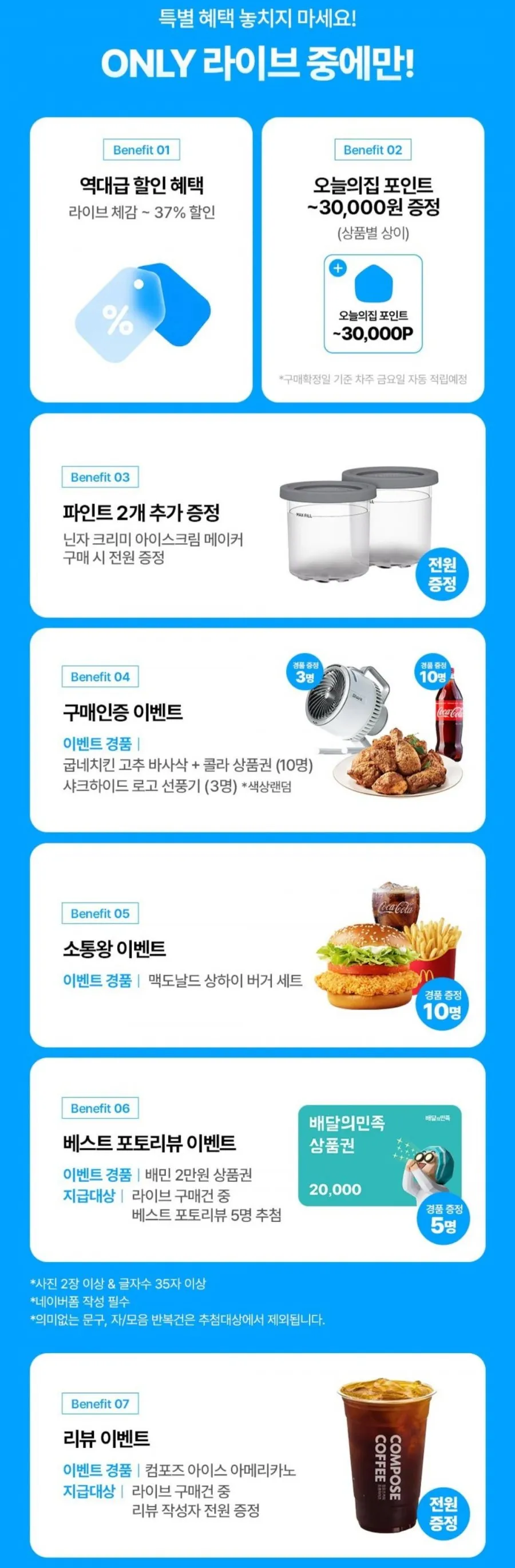 닌자 슬러시 메이커