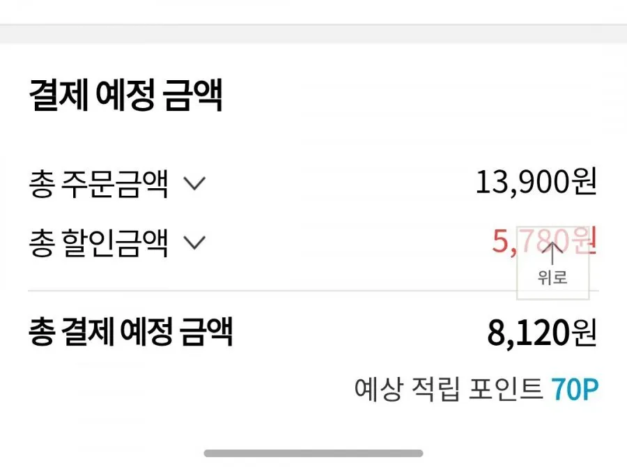 26년 국산깐마늘1kg 대사이즈