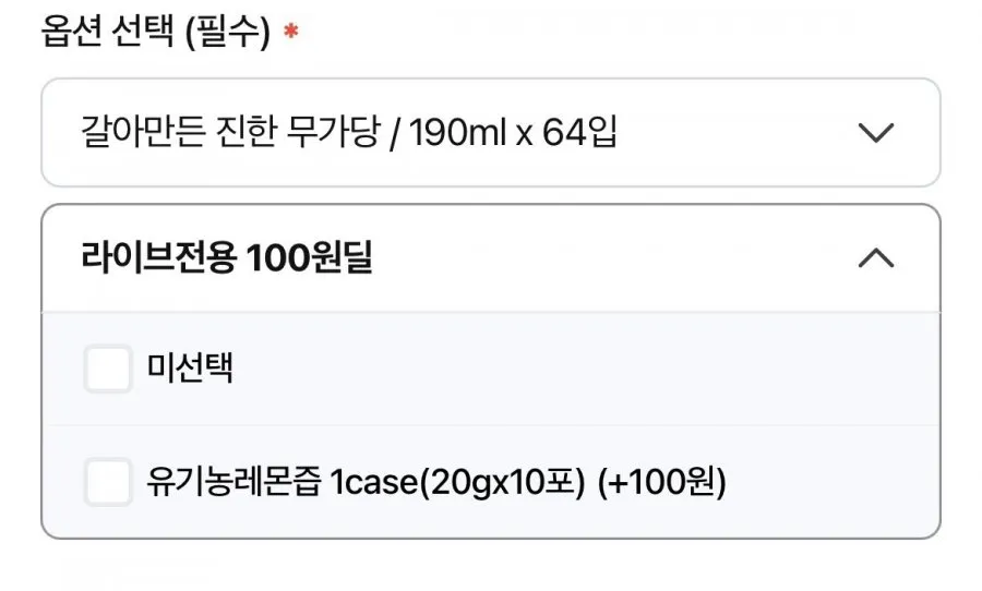 황성주박사의 진한 무가당 국산콩두유 190ml 64입