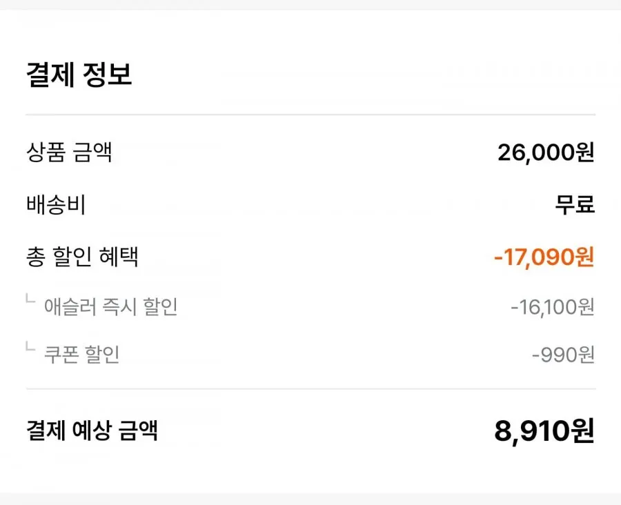 푸마 우븐 피스테 언더셔츠 반팔