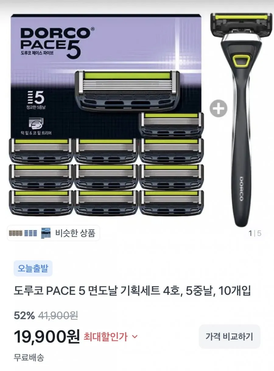 도루코 페이스5 면도날 10입세트+페이스5 면도기 증정
