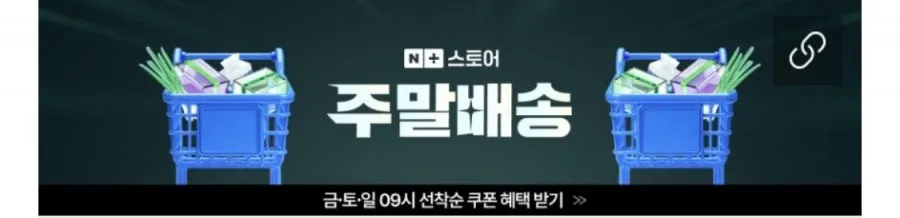 떡편 곶감호박찰떡 45g 18개