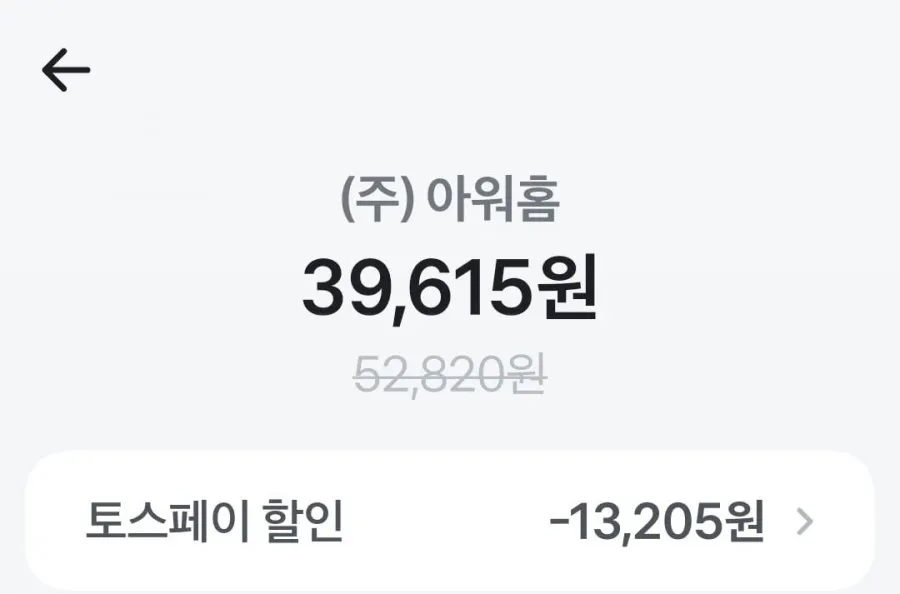 온더고 통큰 15종세트 삼성카드 링크