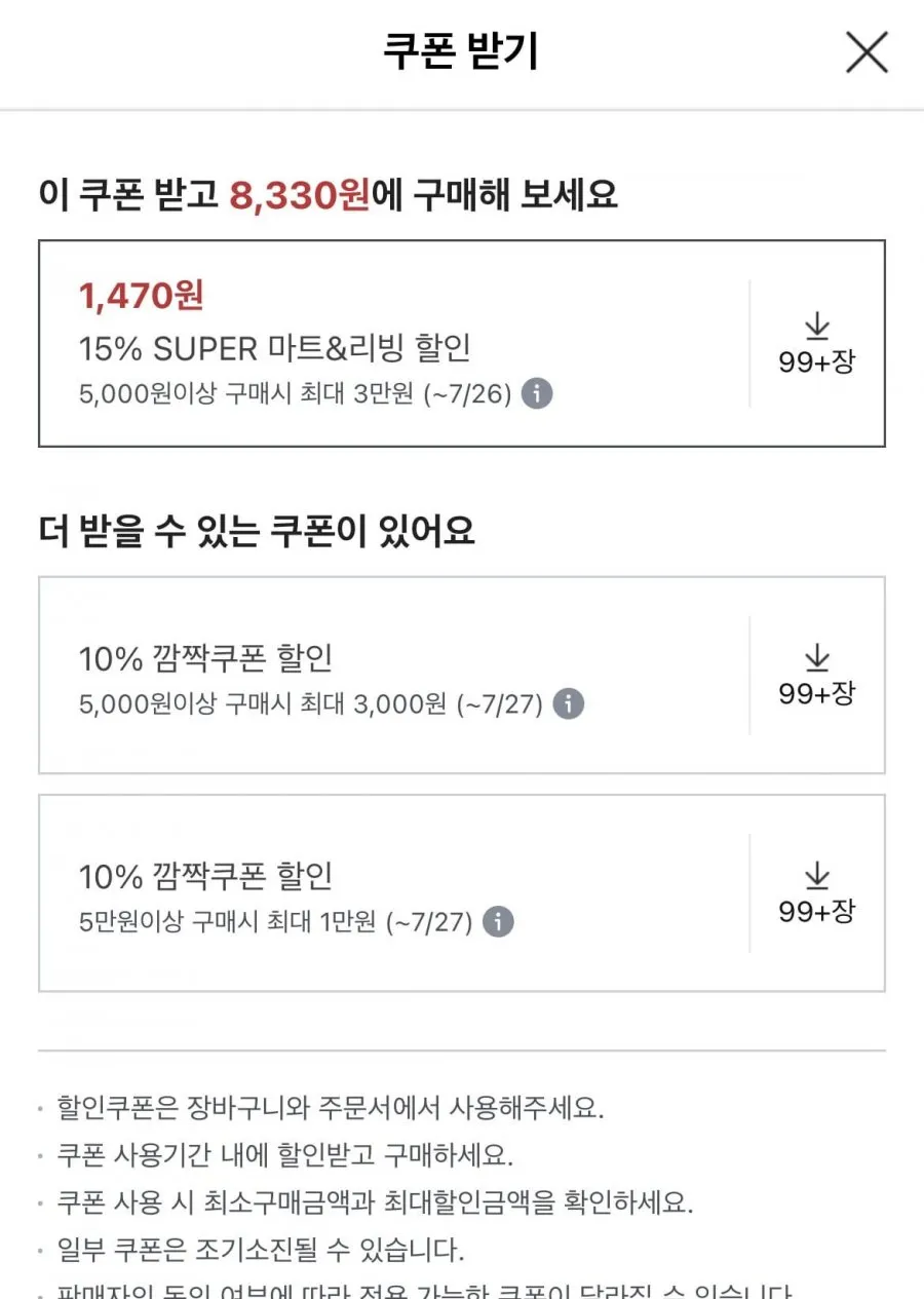 1+1+1 맑은 활성탄 미세먼지 자동차 에어컨필터
