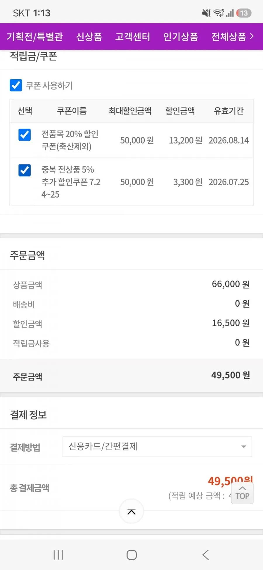 김해시 가야뜰 2025년산 밥맛좋은 쌀10kg/20kg