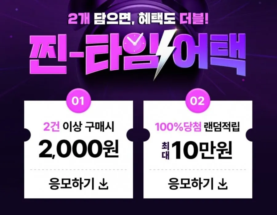 매일두유 검은콩 식물성단백질 190ml 48팩