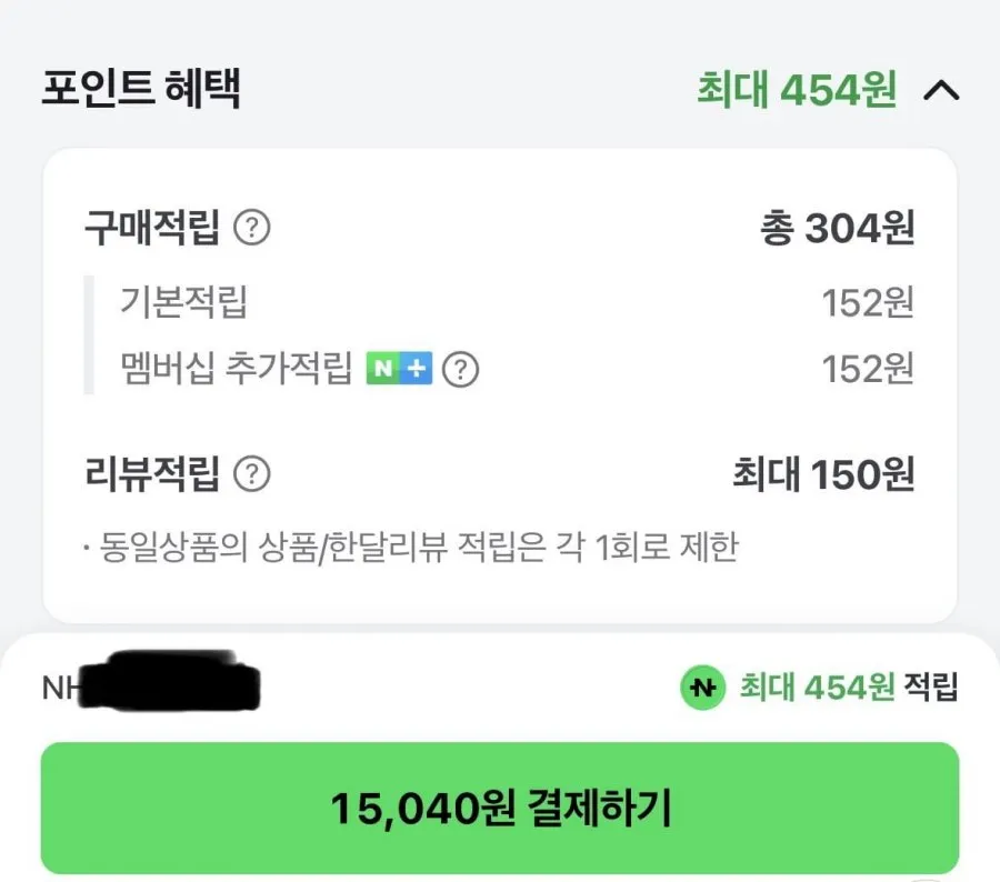 다향 훈제오리 200g 6팩