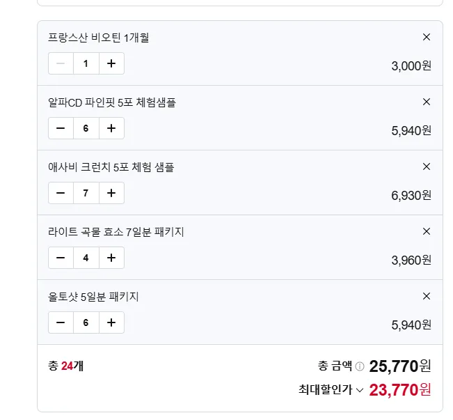 뉴트립 프랑스산 비오틴 1개월