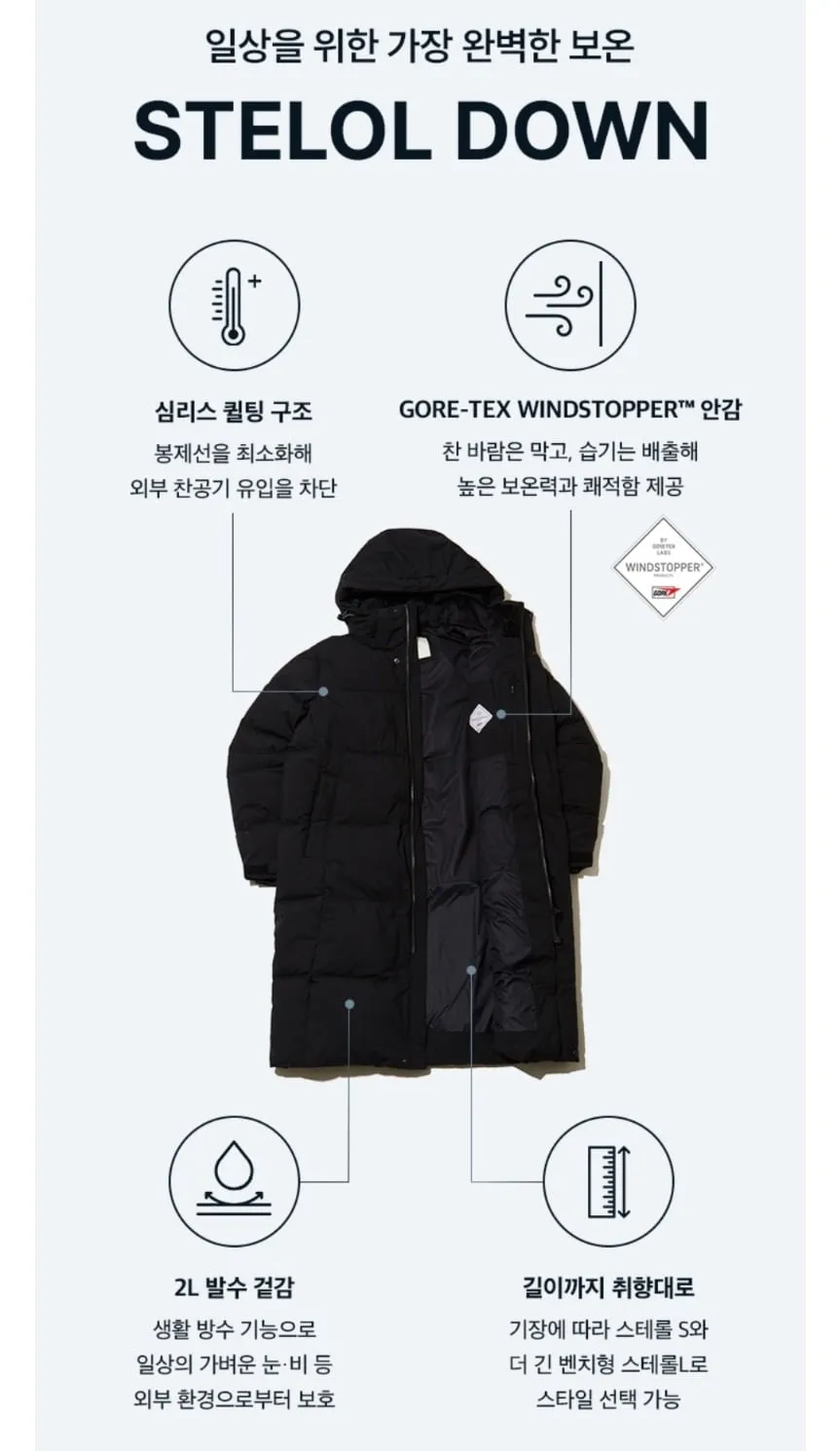 아이더 STELOL S (스테롤 S) 남녀공용 윈드스타퍼 롱 구스 다운자켓