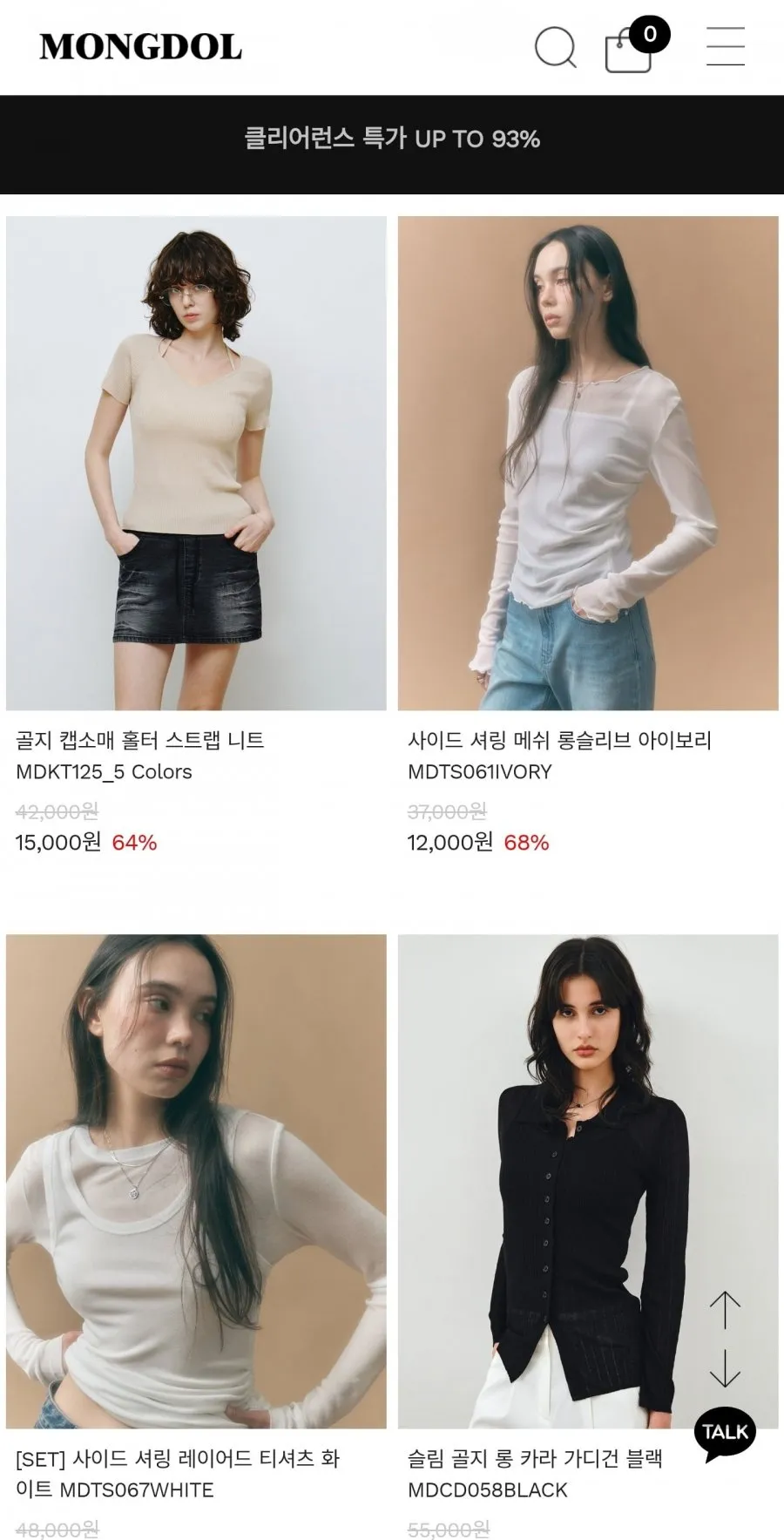 몽돌 리브드 베이직 코튼 슬리브리스