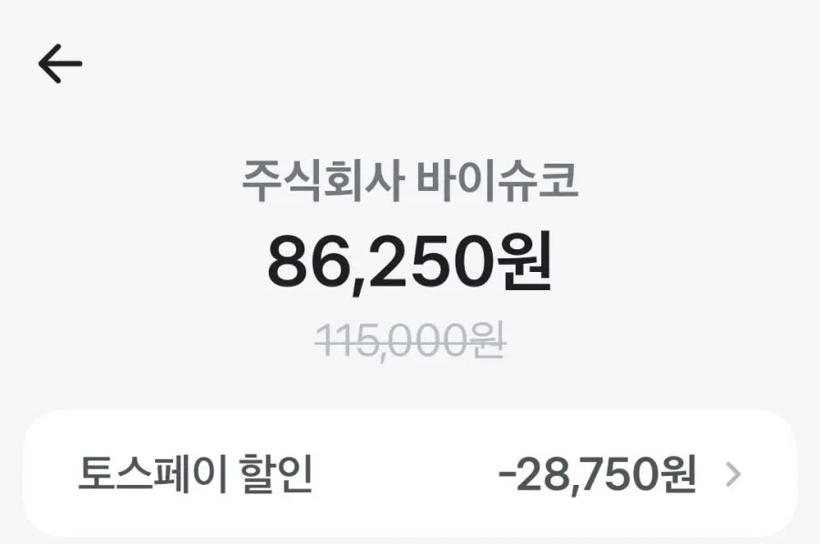 크리스찬 디올 어딕트 립 글로우 베리 3개