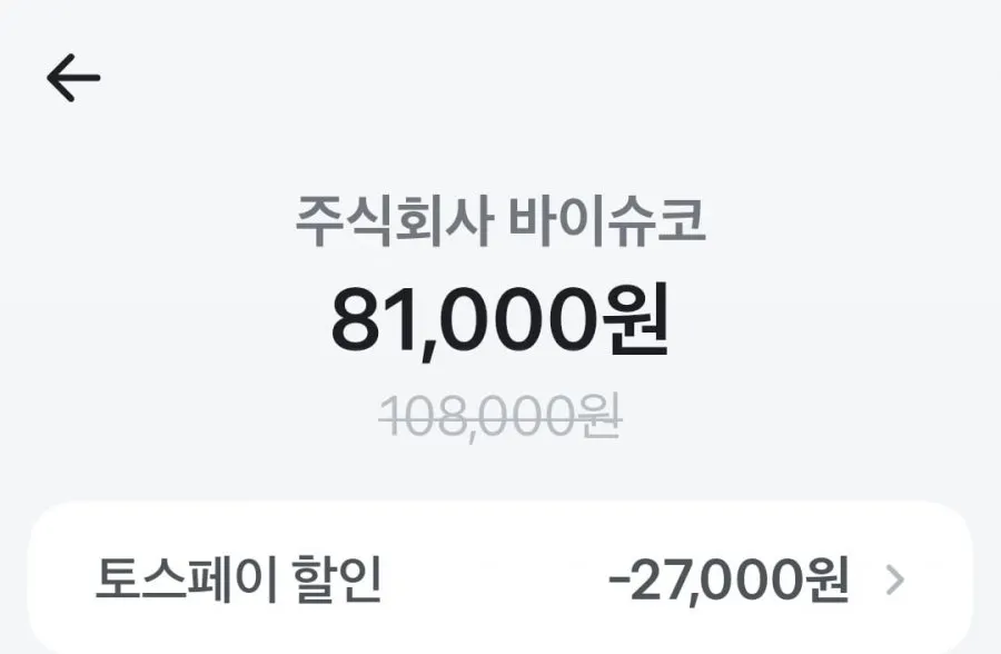 크리스찬 디올 어딕트 립 글로우 베리 3개