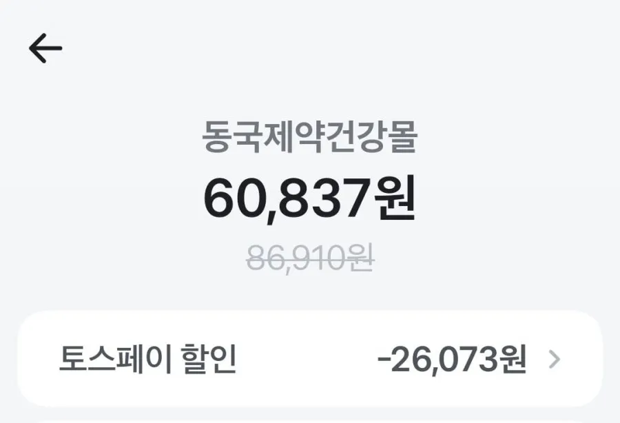 마이핏 멀티비타민 이뮨에너지샷 5박스 총50개