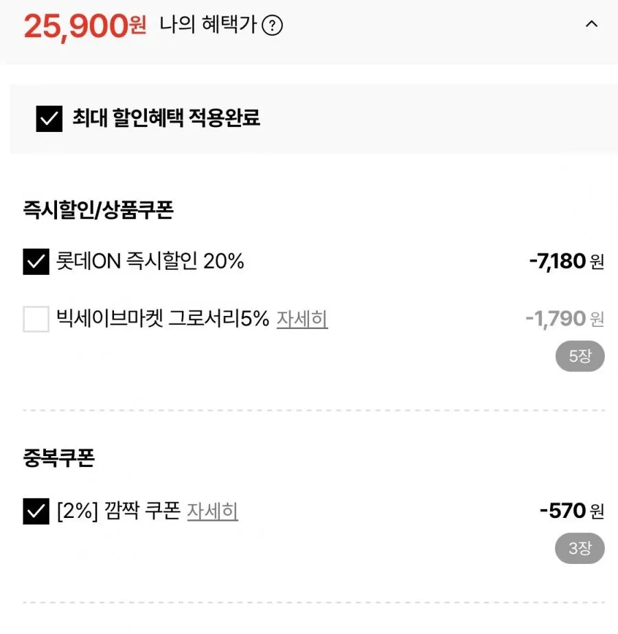 빙그레 붕어싸만코/빵또아/시모나 20개+아이스크림 바 20개