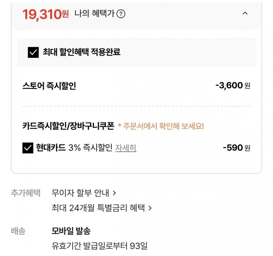BHC 치킨+콜라 1.25L