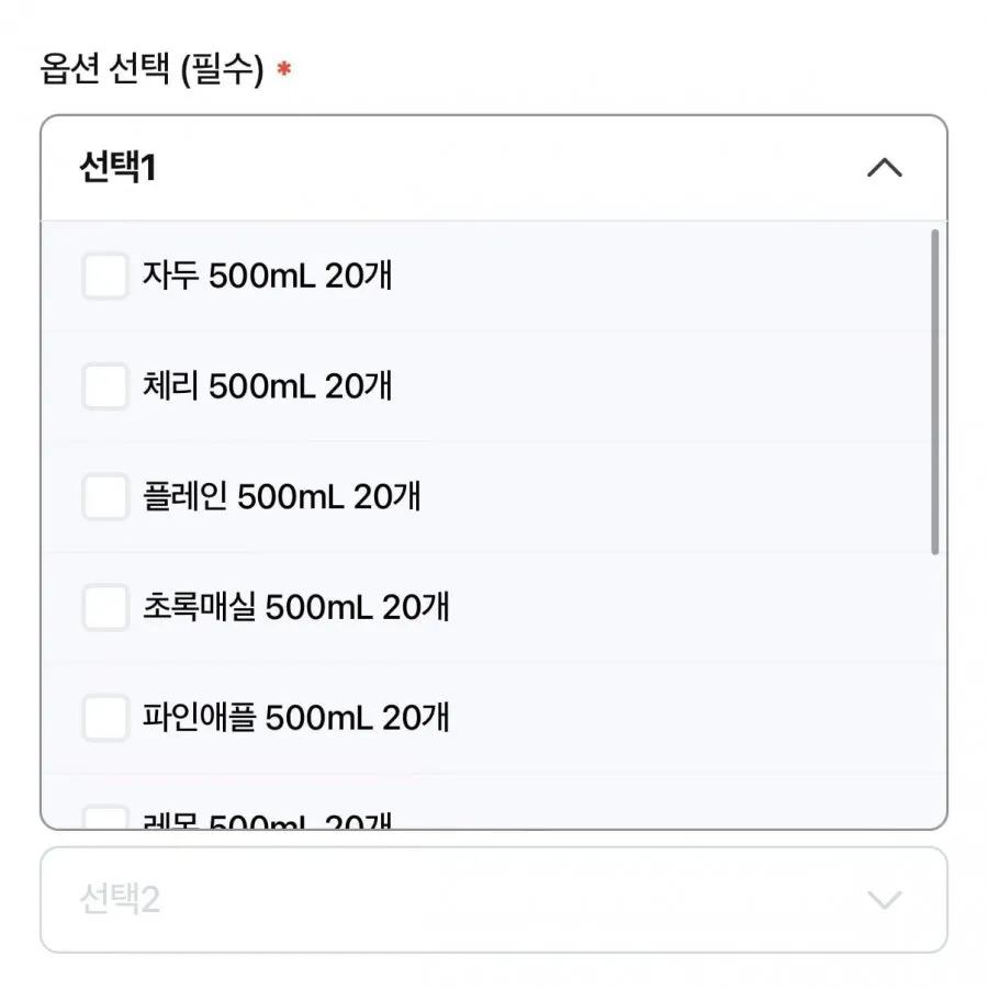 빅토리아 탄산수 20+20