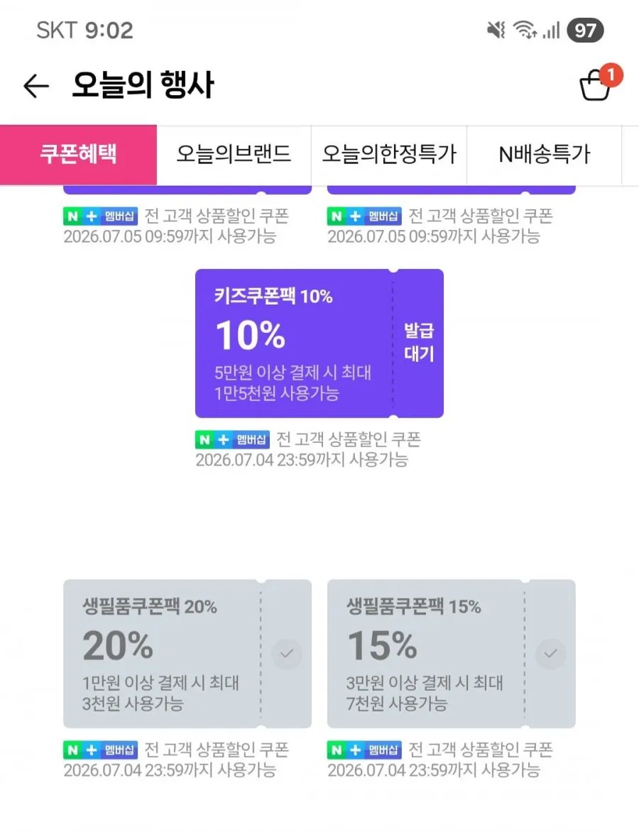 피지 모락셀라 빨래쉰내 땀냄새제거 세탁세제 2.6L 코튼향