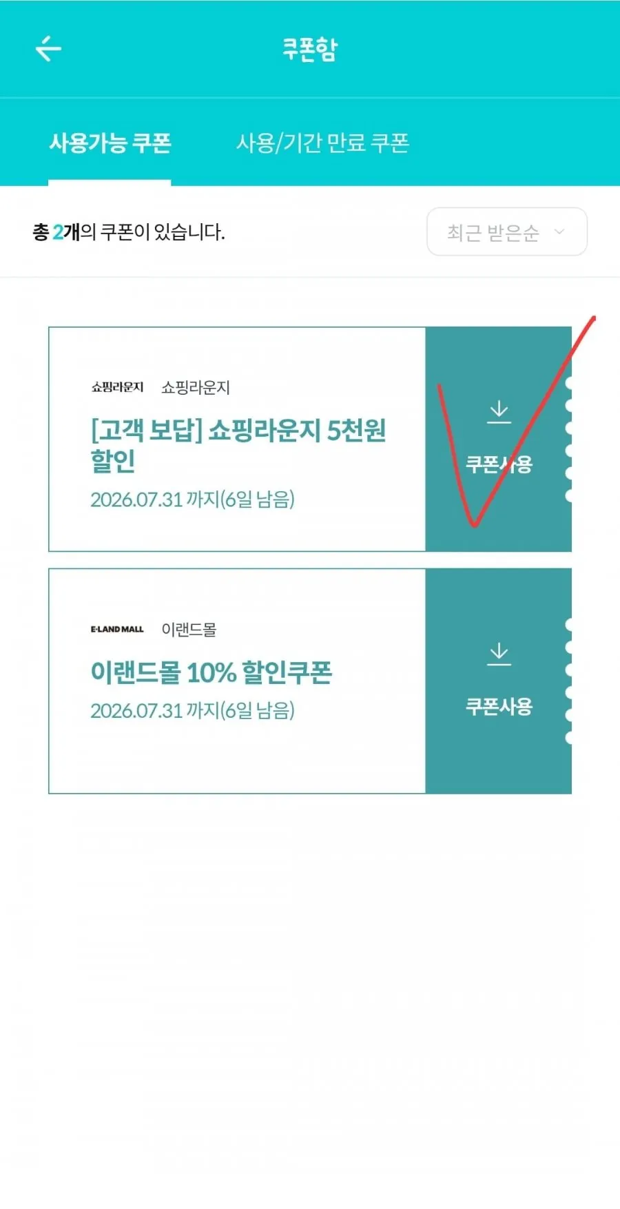 하기스 매직컴포트 썸머팬티 3~7단계 1박스