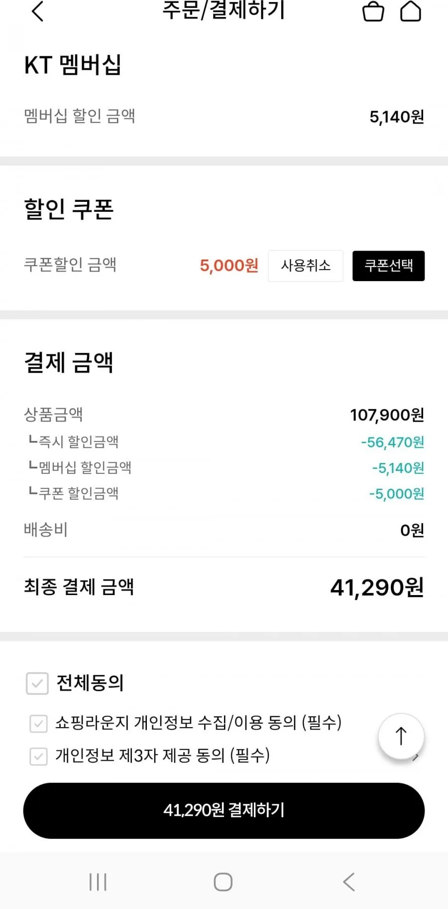하기스 매직컴포트 썸머팬티 3~7단계 1박스