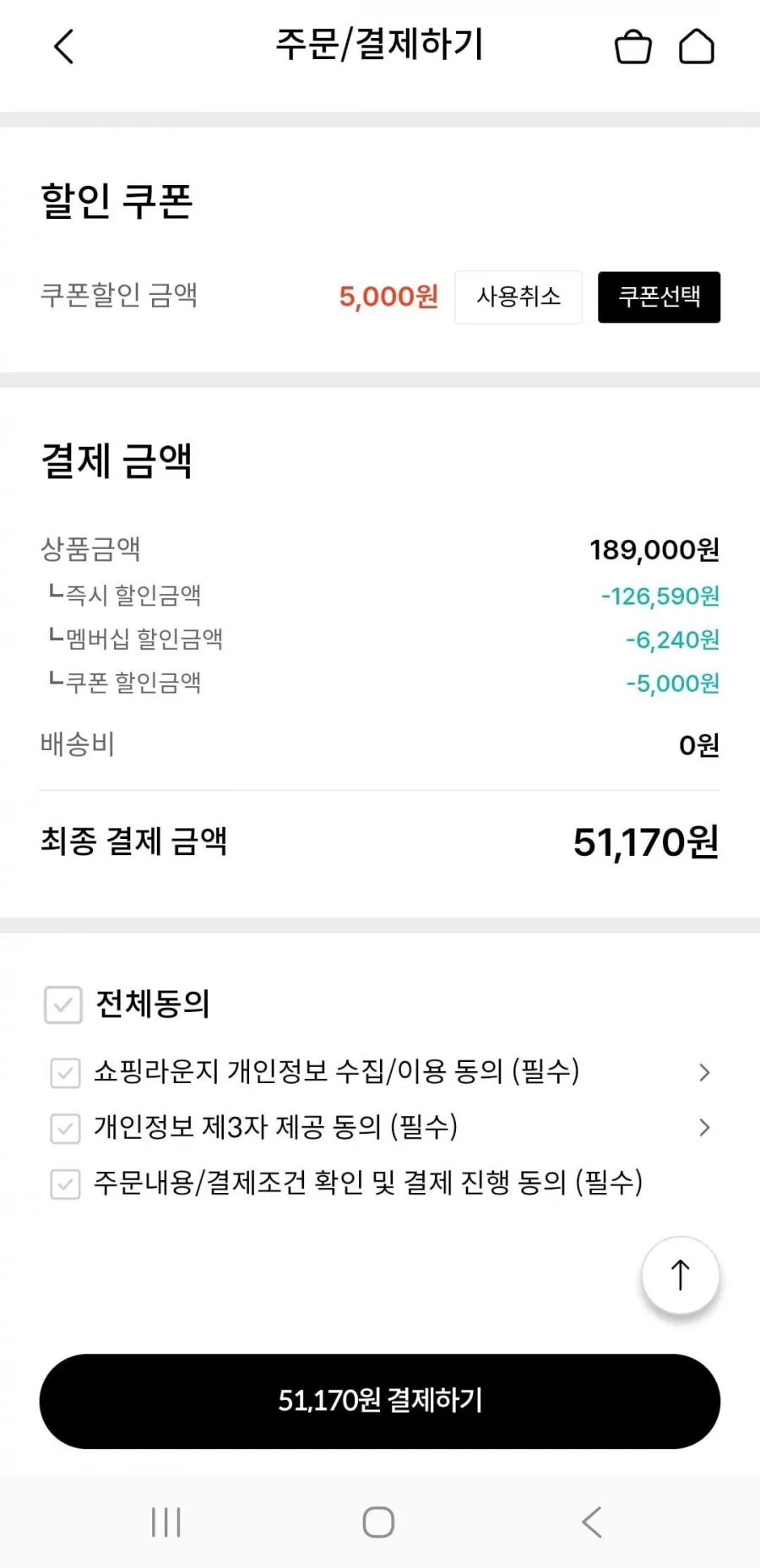하기스 매직컴포트 썸머팬티 3~7단계 1박스