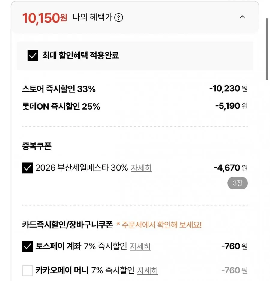 얼큰 가마솥 감자탕 3kg 3-4인분